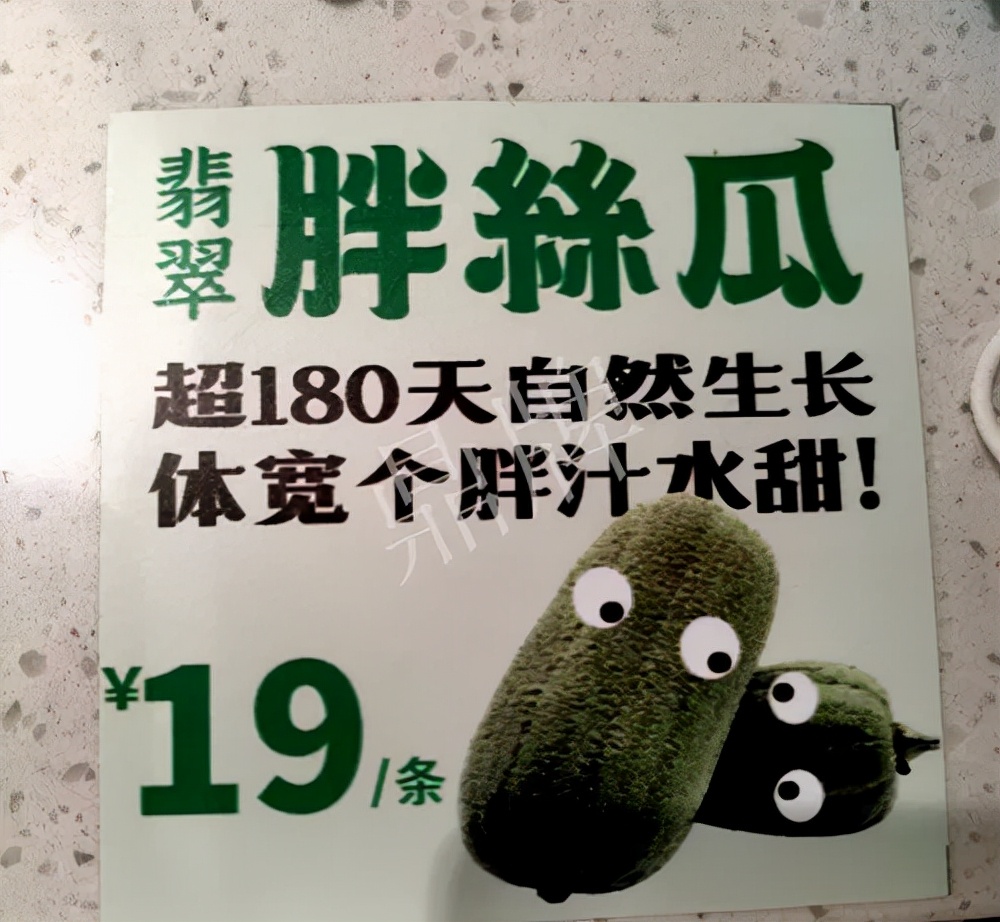 臺州的曾方明試種新品種，畝收入超過6萬元