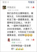 蔬菜種子種植戶(hù)種植心得-有這么神奇嗎？1袋種子80粒，賣(mài)瓜收入2000多！